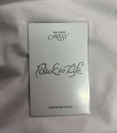 MAKI Back to Life M2 on your artist 