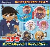 カプセル缶バッジ&カバー(扭蛋徽章&徽章套)