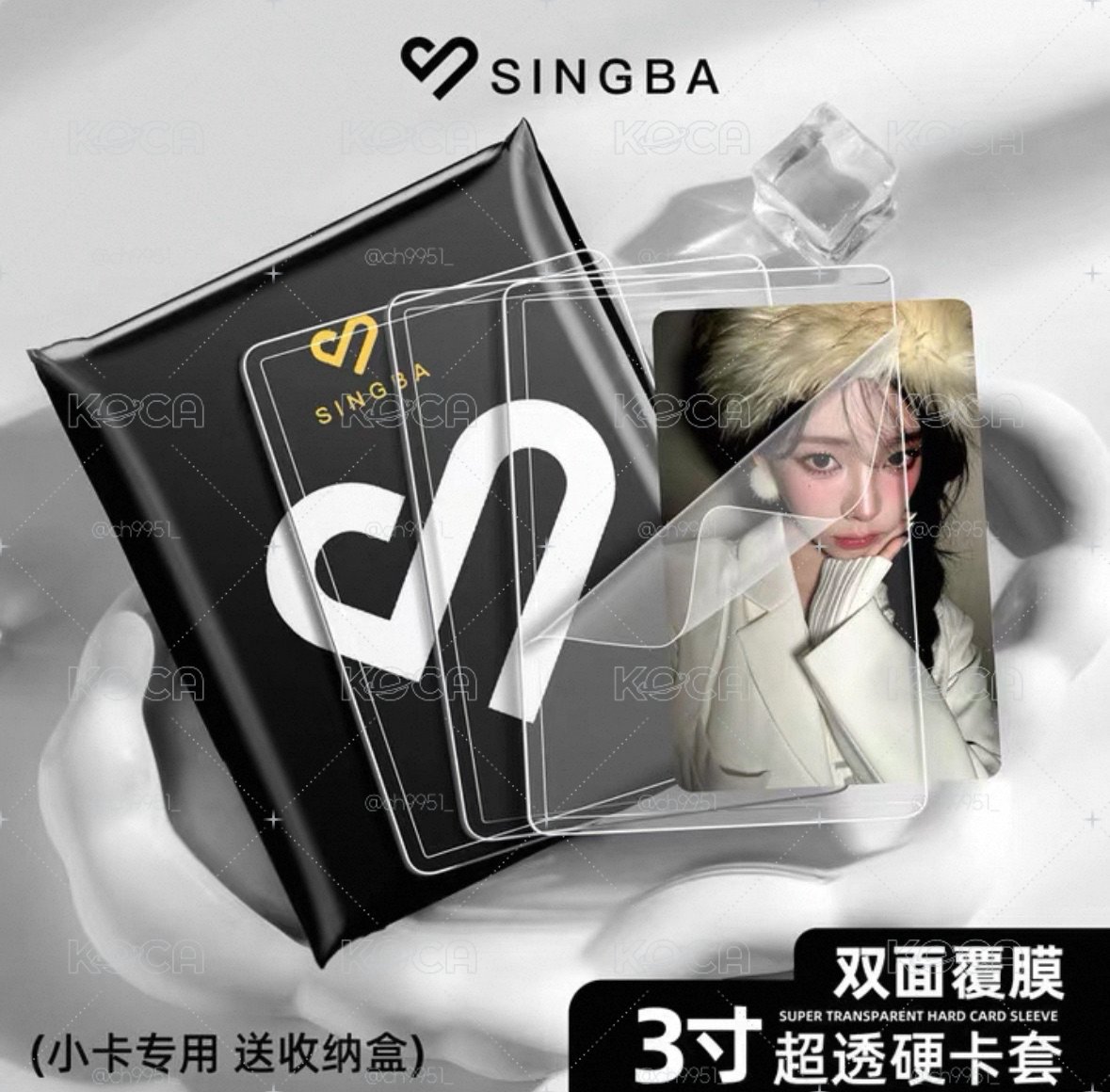 現貨⚡️Singba 辛巴硬卡套 40絲3寸加厚/緊湊型 每包5入