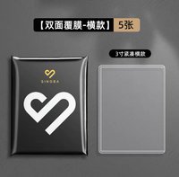 緊湊橫款 66x97mm