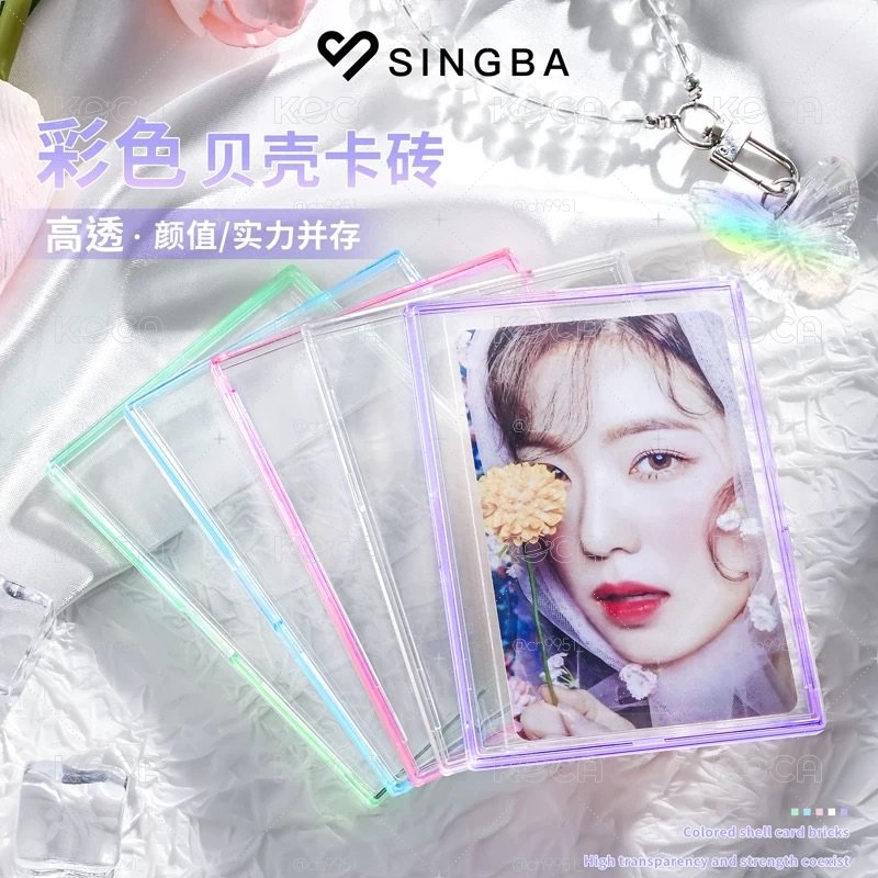 現貨⚡️Singba 辛巴貝殼卡磚 69x95mm 粉/綠/藍/紫/透明