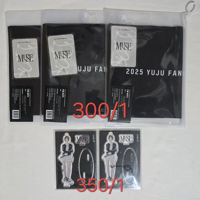 YUJU SOWON見面會周邊