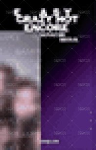 25‘巡迴 首爾安可 周邊卡 帽踢卡 背面