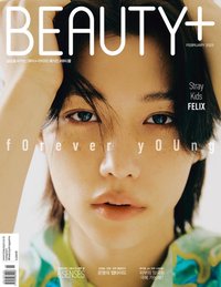 雜誌 BEAUTY+ 2月號