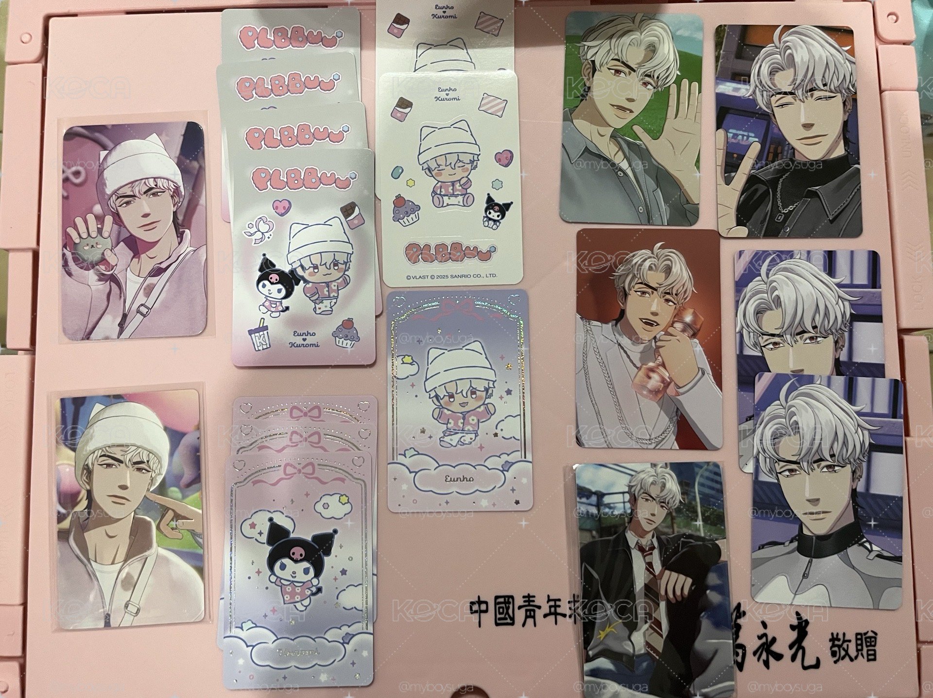 銀虎小盤