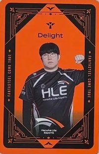 2025 HLE LCK FINALS 隨機卡 POSCO鐵盒卡