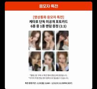 迷二 k4 7.0 簽售