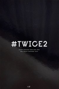 #TWICE2#Dreamday定多瑜四張