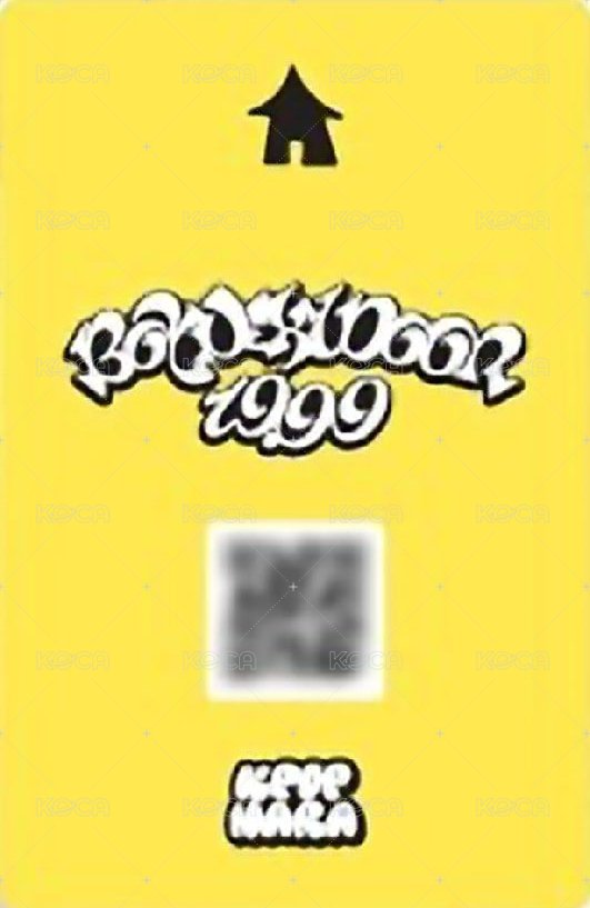 19.99 Kpop Nara 特典卡  背面