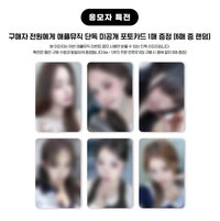 迷二 am4.0 簽售 私服