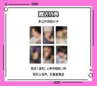 19.99 愛豆驛站 2.0