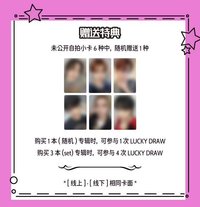 19.99 愛豆驛站 1.0 LD