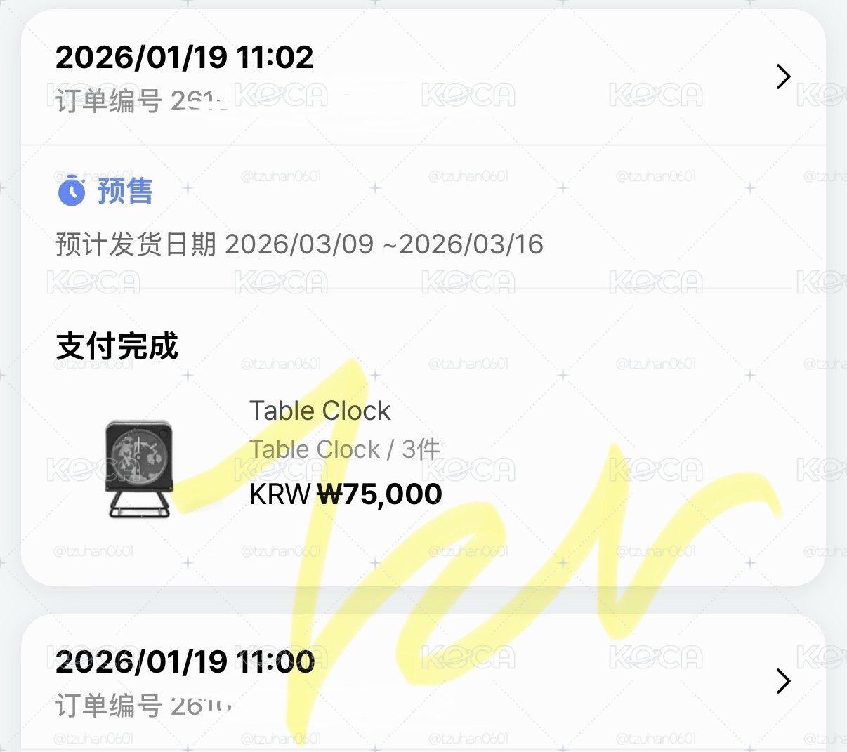 CxM周邊桌上時鐘
