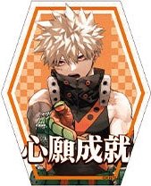 JUMP SHOP 御守 貼紙 