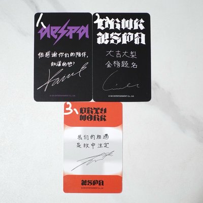 aespa 柚吉冬中背卡