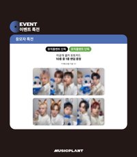 迷六 mp簽售 尼克茱蒂ver.