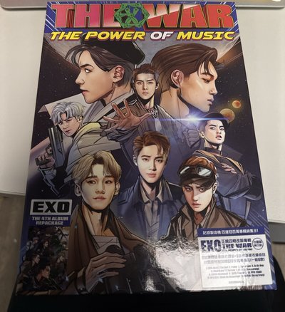 EXO THE WAR 正規四