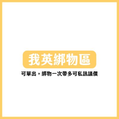 ⚫［我的英雄學院］我英綁物區