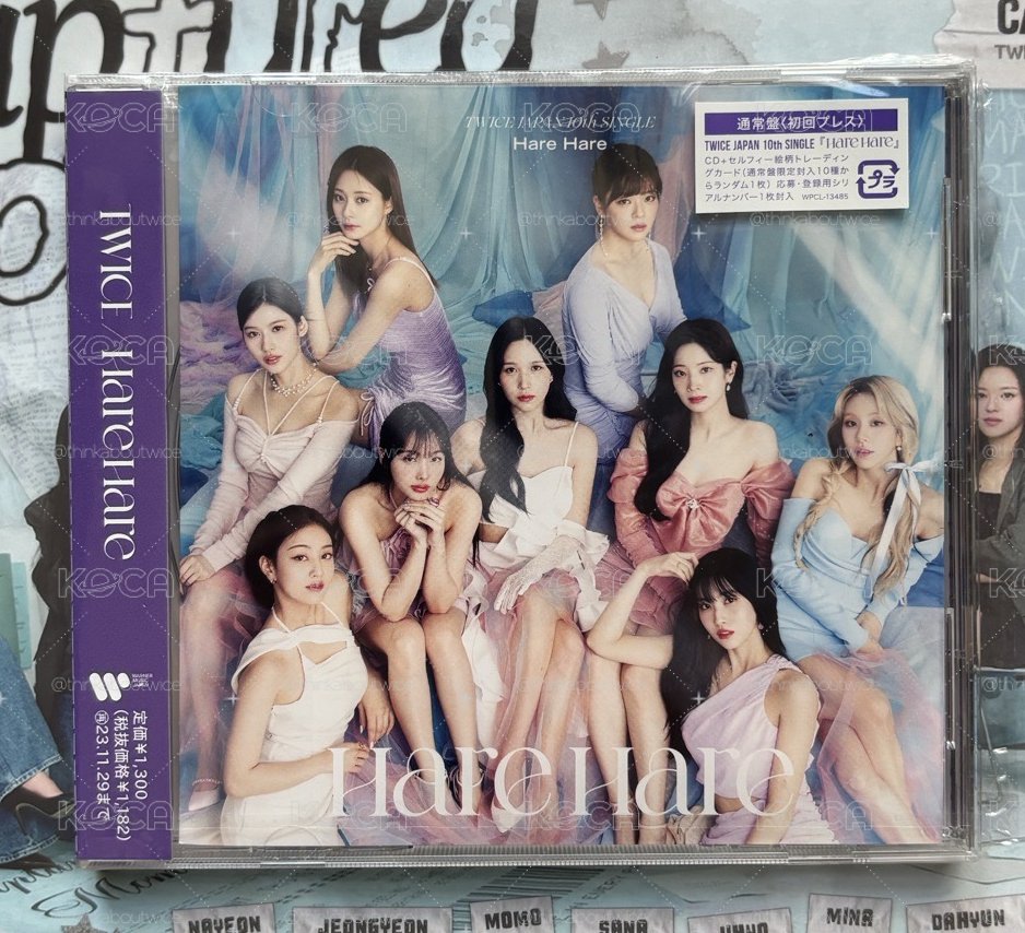 TWICE HARE HARE 通常盤 空專