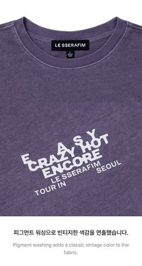 Tour Routing T-shirt