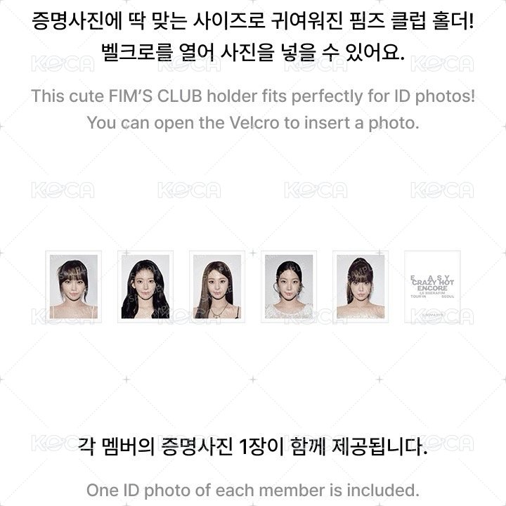 毛絨證件照套 FIM'S CLUB Mini Photo Holder