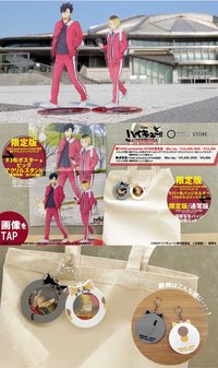 電影 劇場版 垃圾場決戰 豪華版 