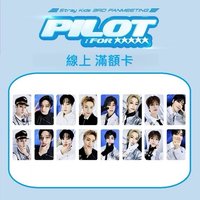 3rd FM 線上 滿額卡