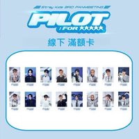 3rd FM 線下 滿額卡