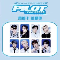 3rd FM 周邊卡 紙膠帶