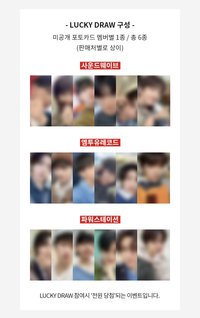 WHO! sw/m2u/pst 2.0 LD