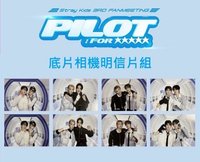 3rd FM 底片相機明信片組