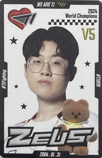 earpearp聯名 V5 代言卡 