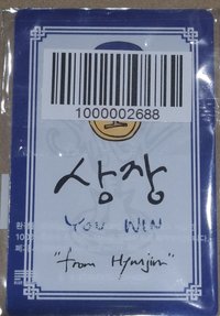 ⭕️辰幸運卡（4）