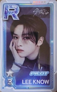 SUPERSTAR 遊戲卡 PILOT