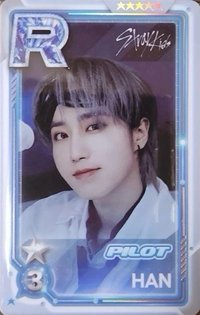 SUPERSTAR 遊戲卡 PILOT