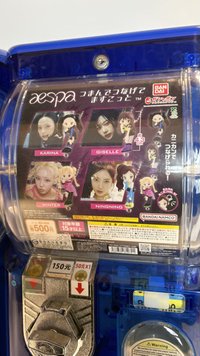 知珉老婆
