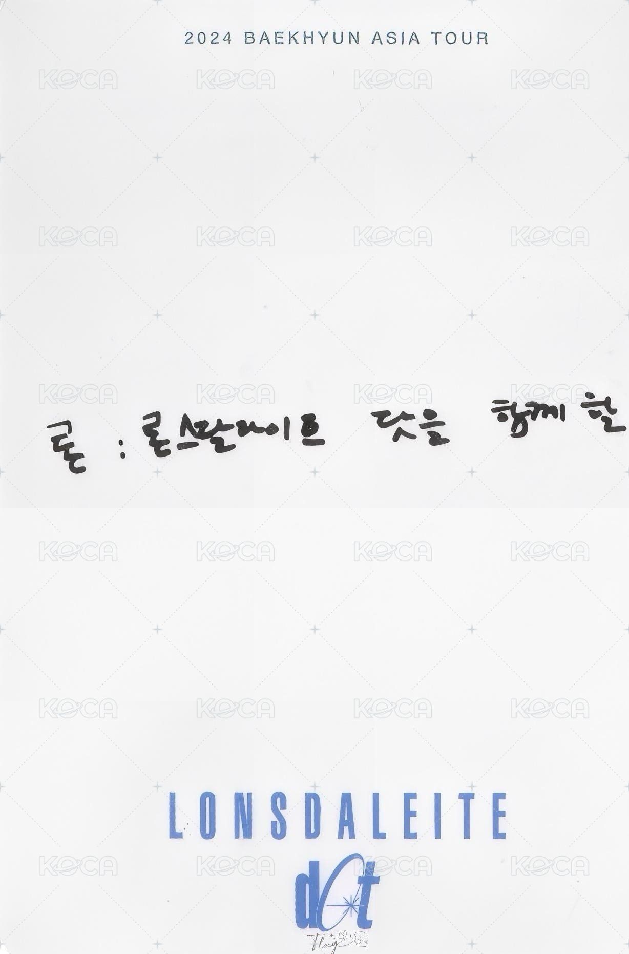 一巡安可 D1 入場卡 / 場限卡  背面