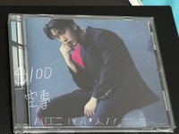 not okay  傘 空專