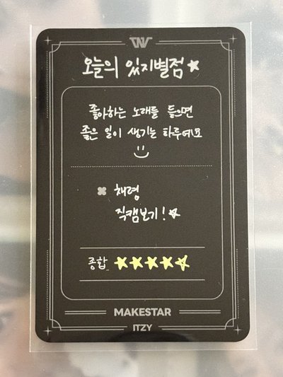 TNVS ms3.0 星座運勢領