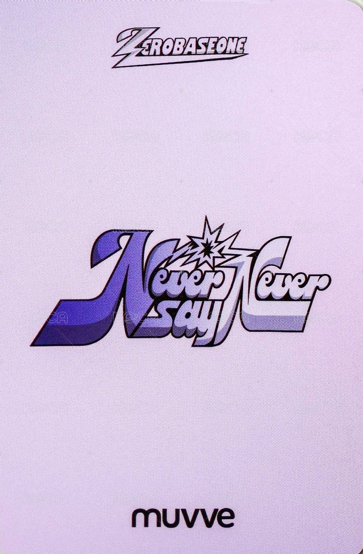 正規一 mu 簽售卡 櫻桃 ver. 背面