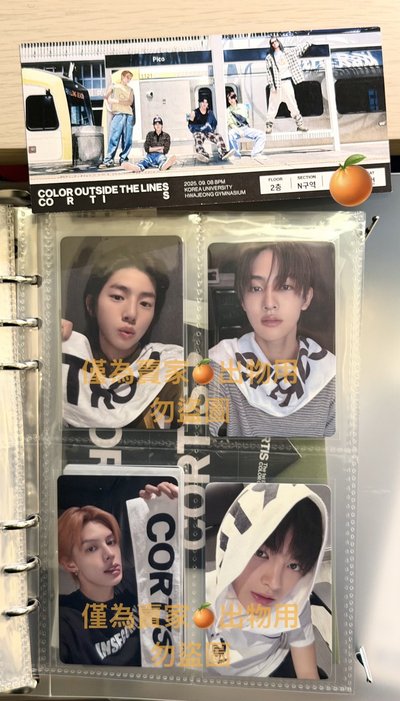 CORTIS SC逆應援卡／毛巾