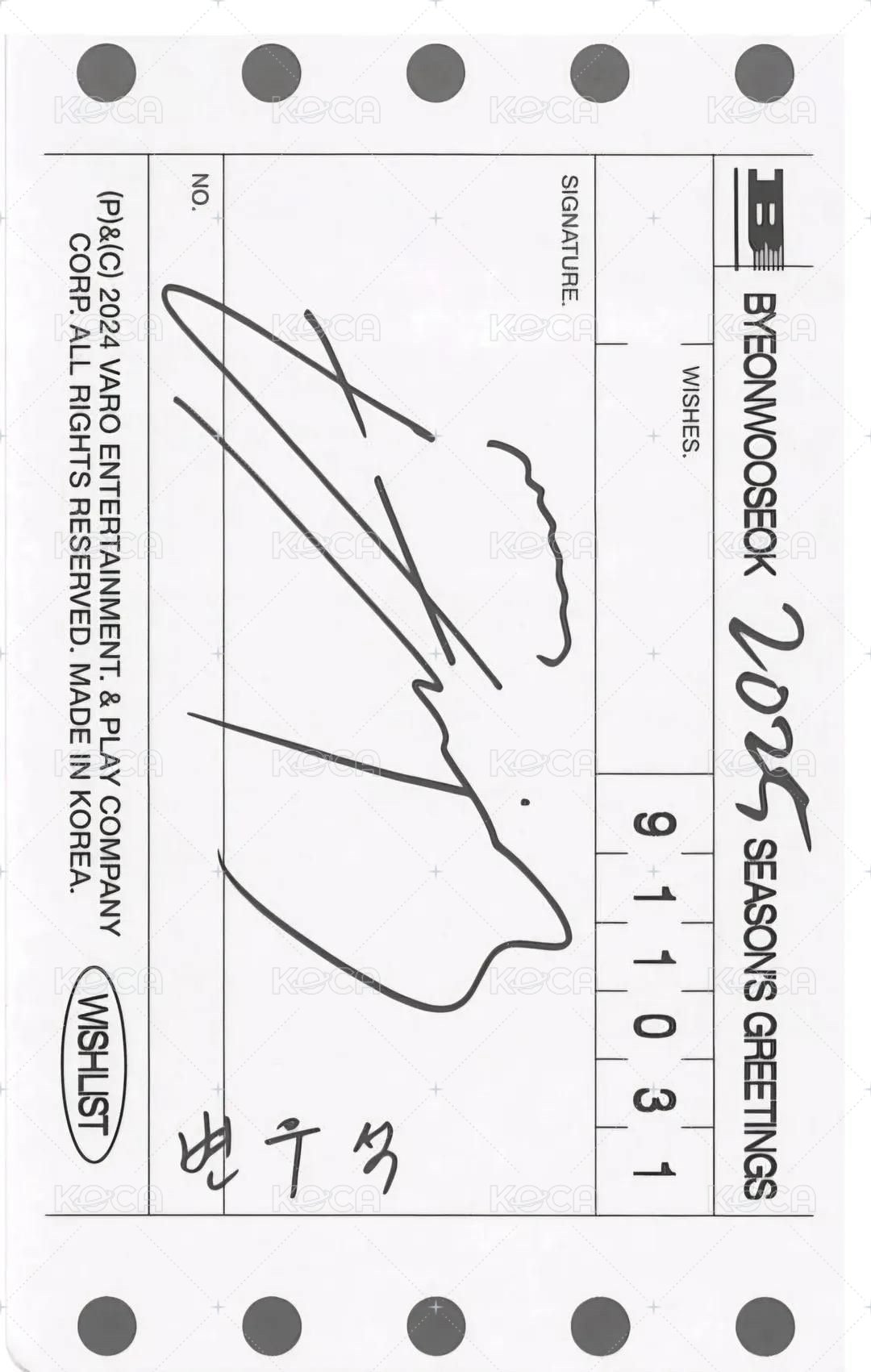 2025年曆 年曆卡  背面