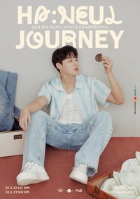 HA:NEUL JOURNEY
