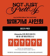 迷二 k4 2.0 簽售