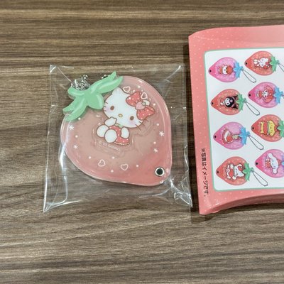 三麗鷗 壓克力吊飾 搖搖樂 盲抽 草莓🍓 KITTY
