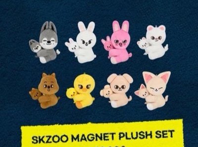 skzoo安可場磁鐵娃