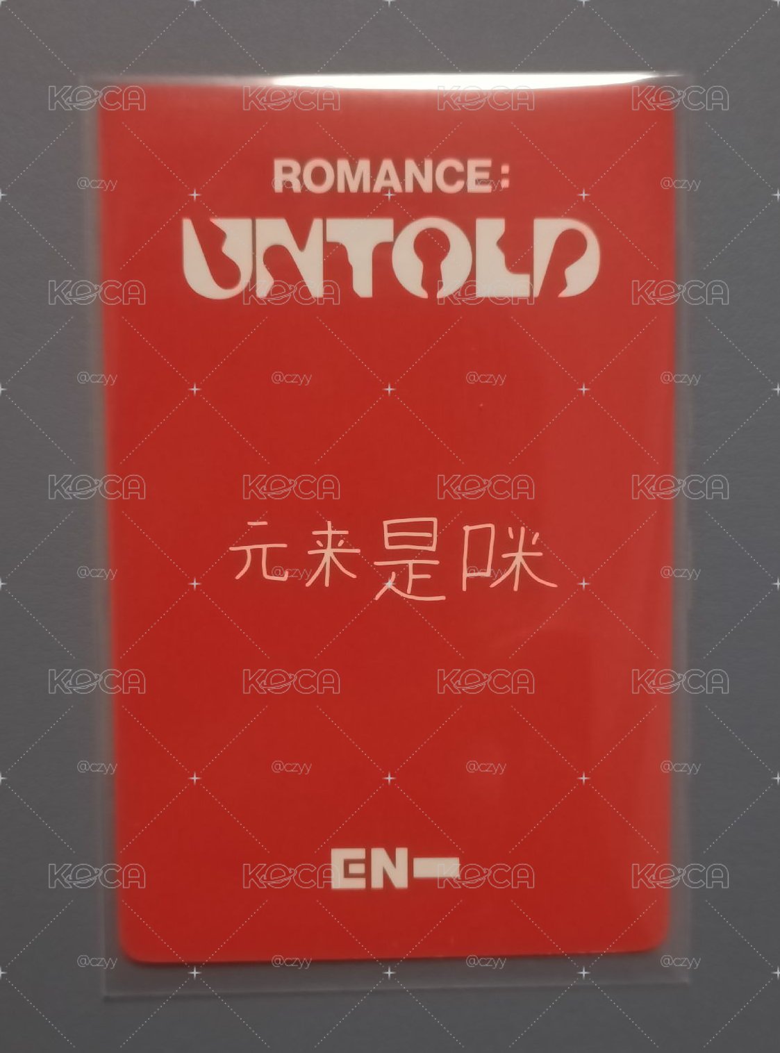 元 正二yzy5.0 「有損」