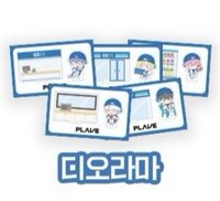 藝俊Q版立牌(需帶1件綁物)