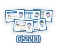 斑比Q版立牌(需帶1件綁物)