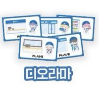 河玟Q版立牌(需帶1件綁物)